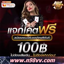 บาคาร่า: คาสิโนคลาสสิกที่ทั้งมือใหม่และมือโปรเล่นได้ตลอดกาล